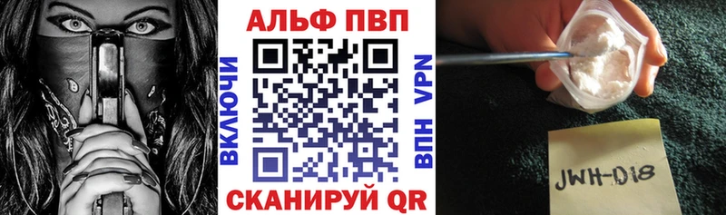 Alpha-PVP крисы CK  Кириши 