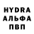 Альфа ПВП мука naline