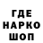 АМФЕТАМИН Розовый Sergey Ignatenko