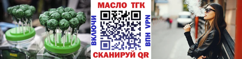 наркотики  KRAKEN рабочий сайт  Cannafood марихуана  Кириши 