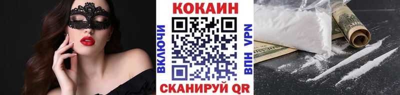 Кокаин Перу  ОМГ ОМГ зеркало  Кириши 