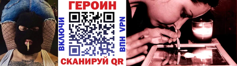 кракен онион  Кириши  Героин гречка 