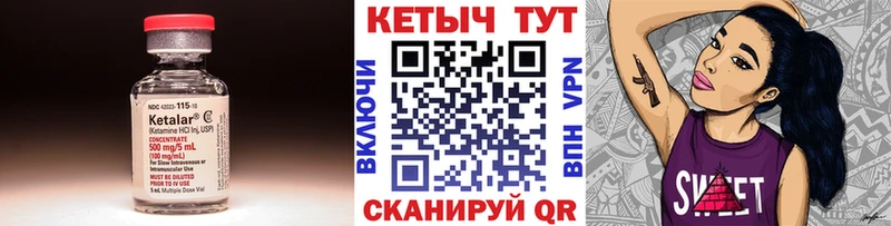 купить  цена  Кириши  КЕТАМИН ketamine 