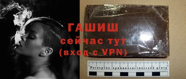 скорость Бугульма