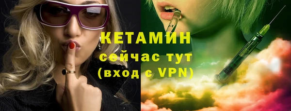 мефедрон VHQ Бородино