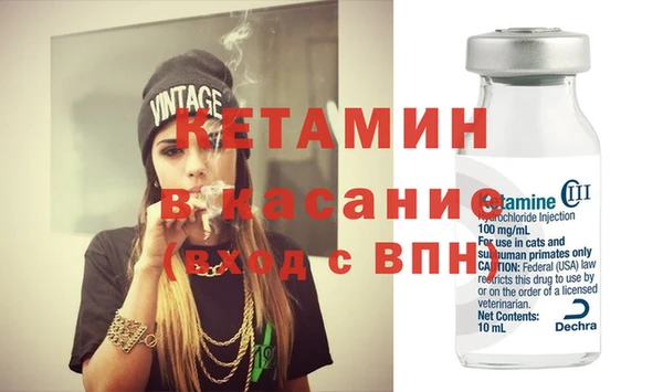 трава Бронницы