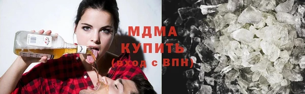 трава Бронницы