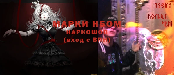 мефедрон VHQ Бородино