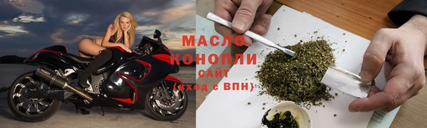 скорость Бугульма