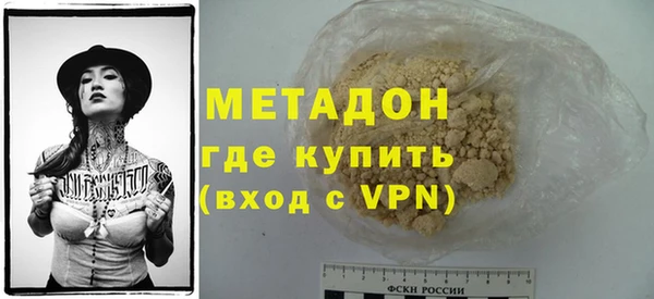 круглые Богородск