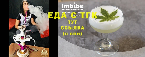 мефедрон VHQ Бородино