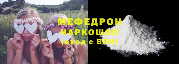 МДПВ Богородицк