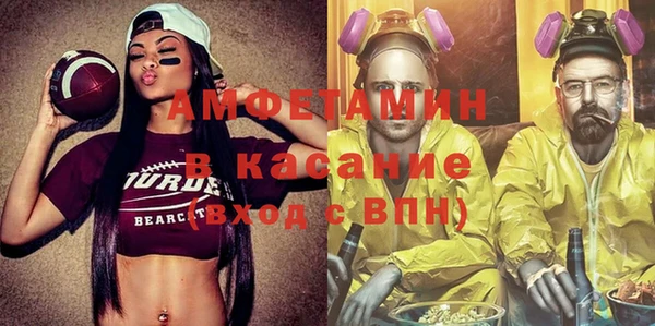круглые Богородск