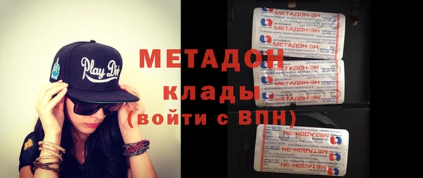 круглые Богородск