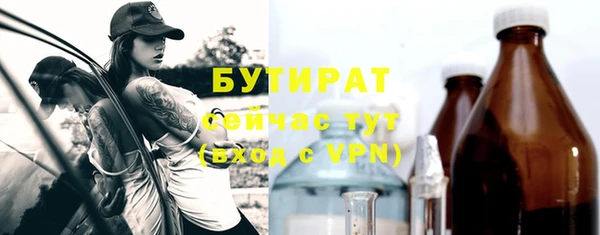 трава Богданович