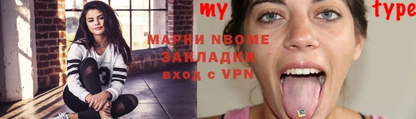 скорость Бугульма