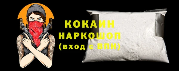 круглые Богородск