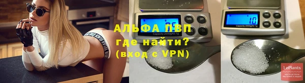трава Бронницы