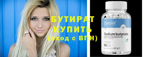 МДПВ Богородицк