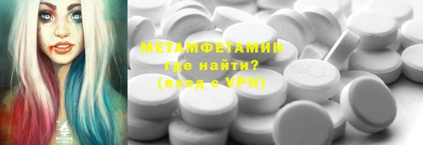 трава Бронницы