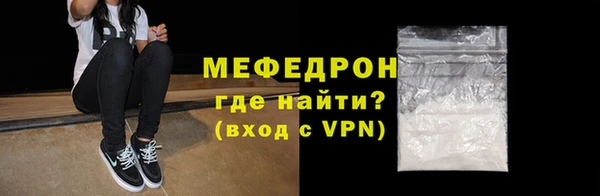 МДПВ Богородицк
