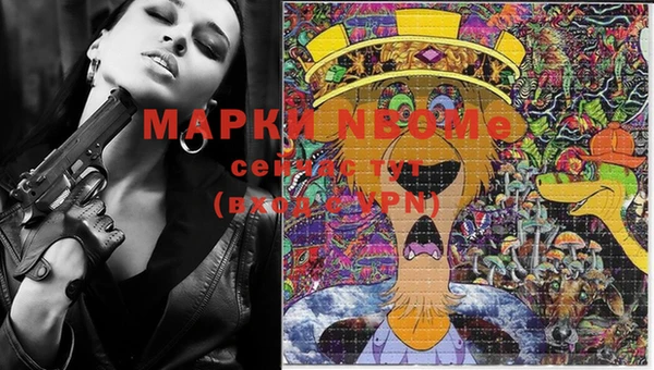 мефедрон VHQ Бородино
