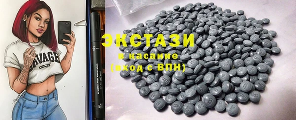 трава Богданович