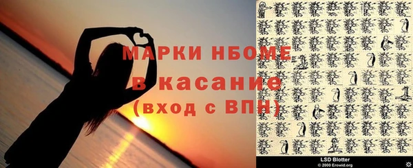скорость Бугульма