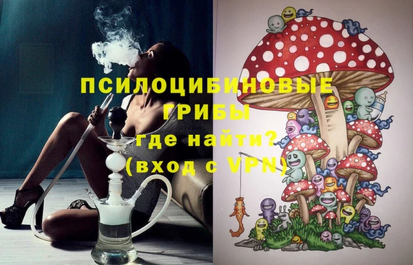 мефедрон VHQ Бородино