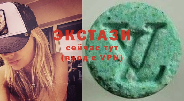 трава Богданович