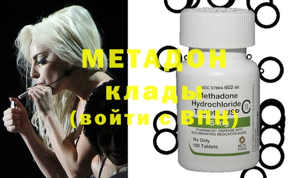 мефедрон VHQ Бородино