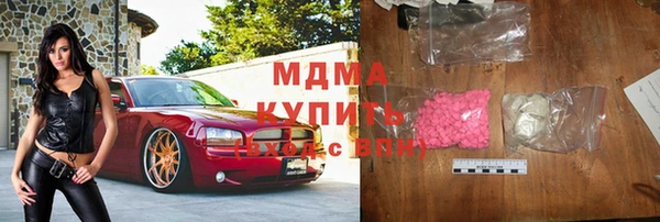 трава Богданович