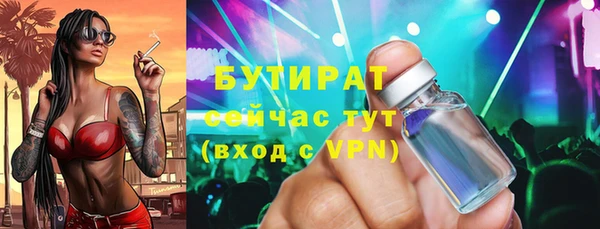скорость Бугульма