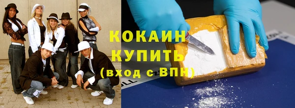 круглые Богородск