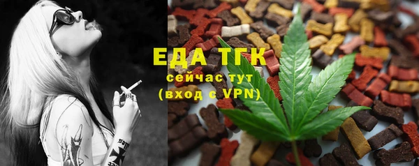 трава Бронницы