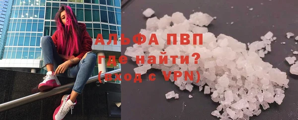 скорость Бугульма