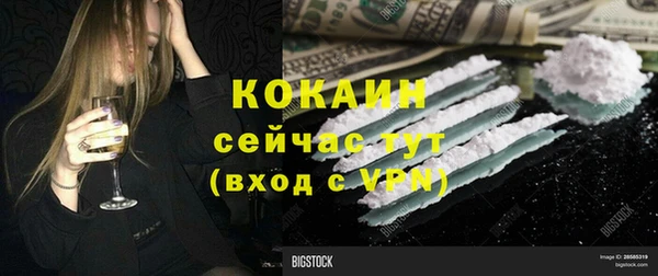 трава Бронницы
