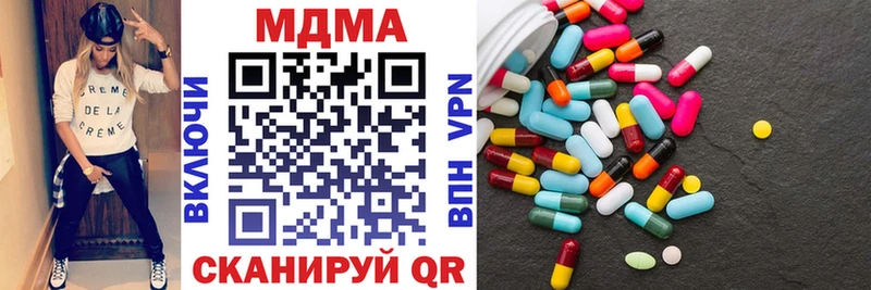 хочу Кириши MDMA VHQ