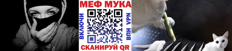 darknet официальный сайт  Кириши  Меф мука 