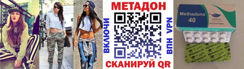 Метадон мёд hydra вход Кириши как найти