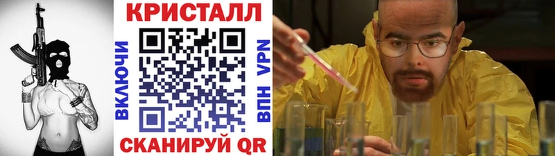 МЕТАМФЕТАМИН винт  Кириши 