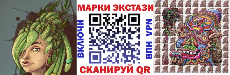 где купить   Кириши  Наркотические марки 1500мкг 