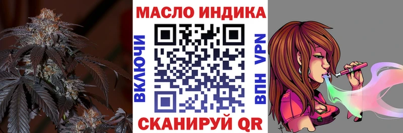 Дистиллят ТГК концентрат  наркошоп  Кириши 