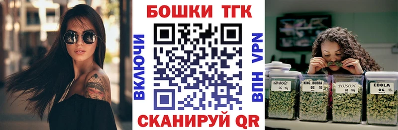Канабис семена  Кириши 